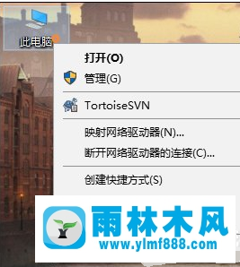 雨林木風(fēng)win10電腦怎么看機器配置？