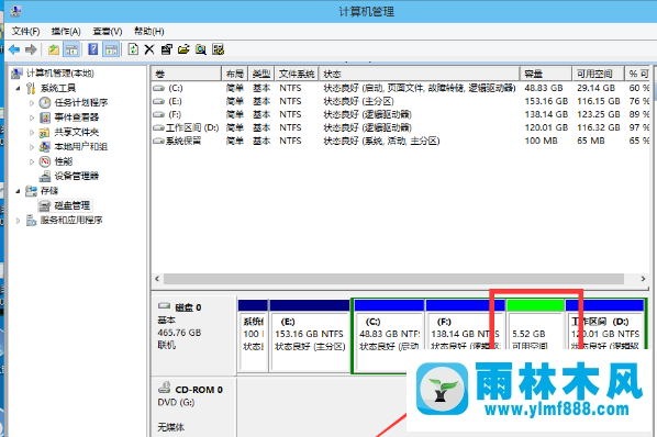 雨林木風win10怎么對磁盤進行分區(qū)？