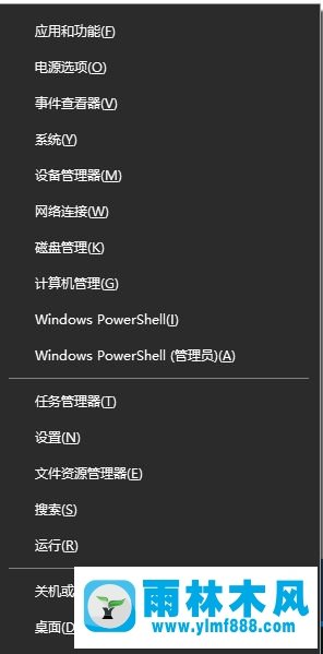 雨林木風win10系統(tǒng)如何初始化網(wǎng)絡?