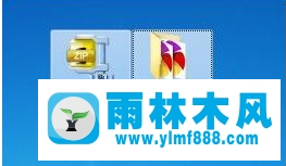 雨林木風(fēng)win7家庭版激活工具說明