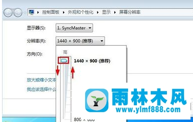 雨林木風(fēng)win7系統(tǒng)桌面圖標(biāo)太大怎么變小?