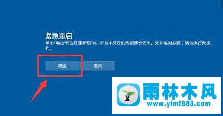 雨林木風(fēng)win10激活失敗提示錯(cuò)誤ox8007007b怎么辦？