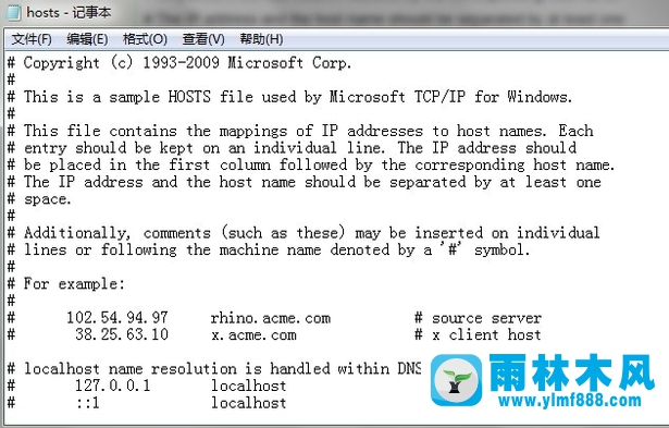 雨林木風(fēng)win7系統(tǒng)hosts文件位置在哪？