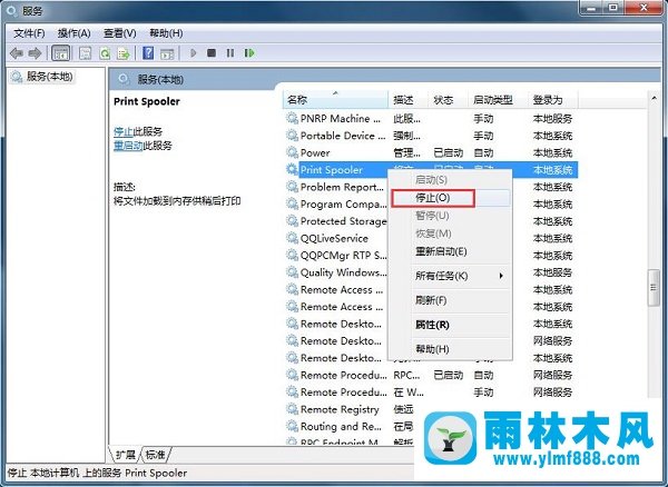 雨林木風win7系統(tǒng)打印機出錯如何解決？