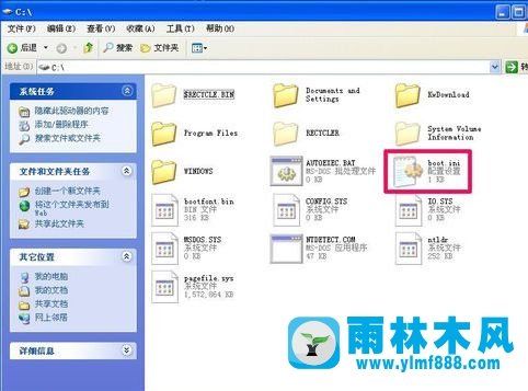 雨林木風xp系統(tǒng)開機提示無法打開boot.ini文件怎么辦？