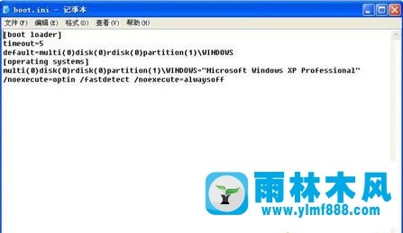 雨林木風xp系統(tǒng)開機提示無法打開boot.ini文件怎么辦？