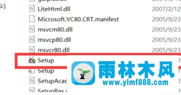 雨林木風(fēng)win7系統(tǒng)如何安裝cad2008?