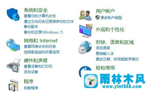 雨林木風(fēng)win10 1803如何卸載visual studio2017社區(qū)版？