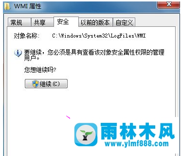 雨林木風(fēng)win7系統(tǒng)寬帶連接提示錯(cuò)誤651怎么辦？