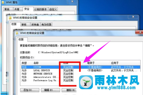 雨林木風(fēng)win7系統(tǒng)寬帶連接提示錯(cuò)誤651怎么辦？