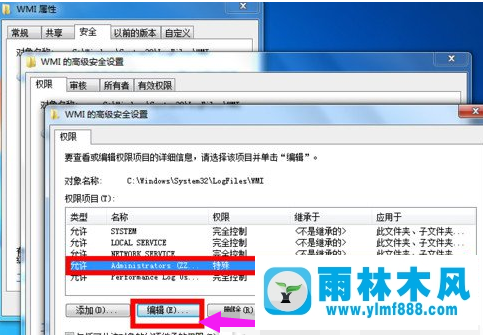 雨林木風(fēng)win7系統(tǒng)寬帶連接提示錯(cuò)誤651怎么辦？