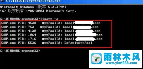 雨林木風xp系統(tǒng)w3wp.exe進程占用CPU內(nèi)存過大怎么辦？