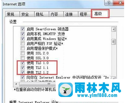 雨林木風(fēng)Win7輸入法不能使用應(yīng)該怎么辦