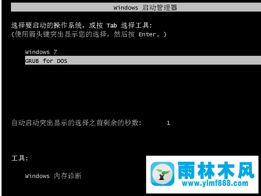 使用U盤安裝雨林木風(fēng)win7系統(tǒng)需要在U盤中準(zhǔn)備那些