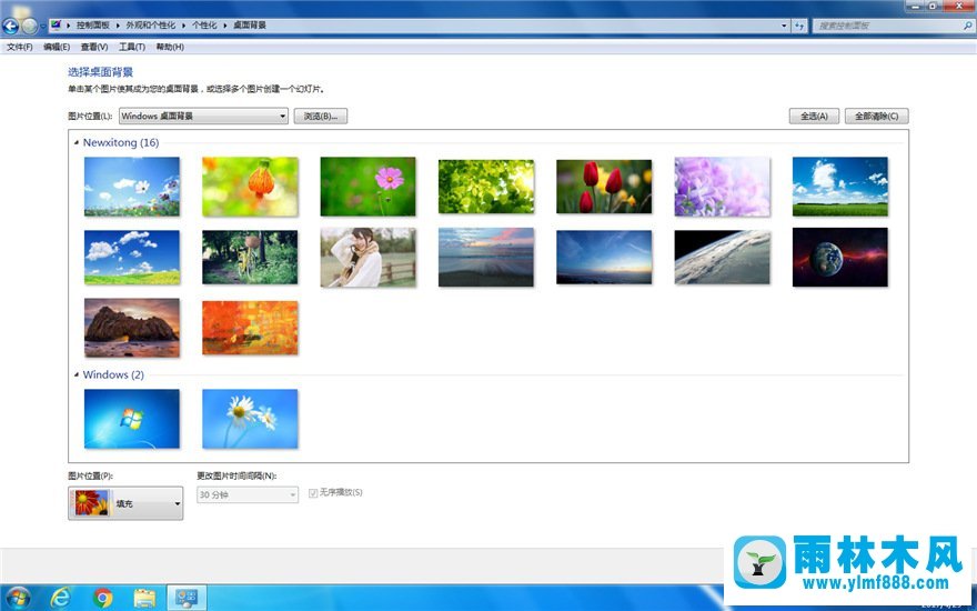 雨林木風(fēng)WIN7