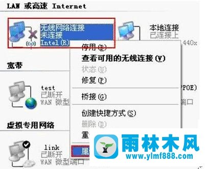 WinXP系統(tǒng)的無線網(wǎng)絡(luò)如何設(shè)置