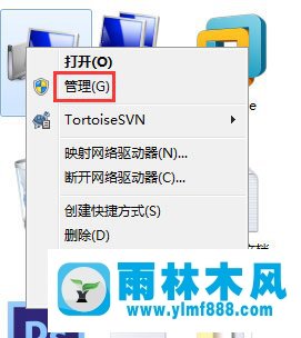 Win7系統(tǒng)如何關(guān)閉安全警報(bào)