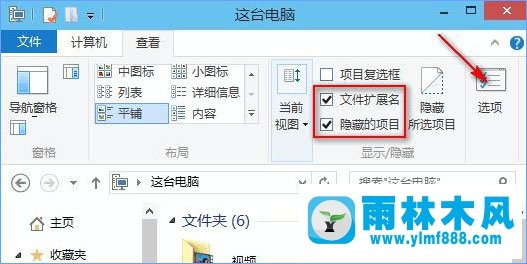 win10打開文件夾顯示假死狀態(tài)怎么辦