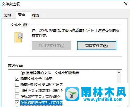 win10打開文件夾顯示假死狀態(tài)怎么辦