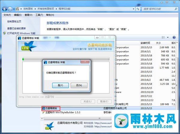 win7怎么解決電腦運(yùn)行速度慢的問題