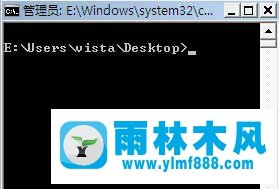 Win7系統(tǒng)命令提示符怎么快速打開