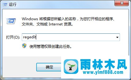 win7右鍵菜單新建公文包在哪刪除