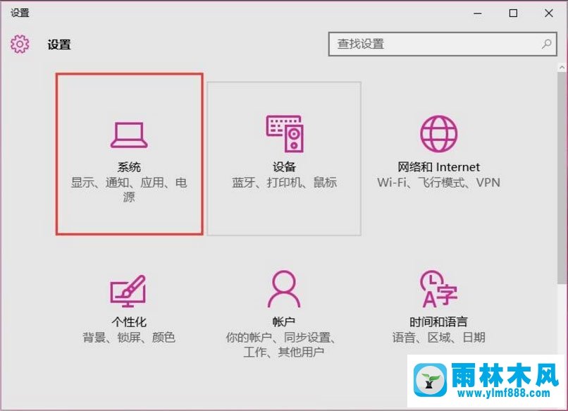 Win10系統(tǒng)的開機(jī)速度怎樣提高