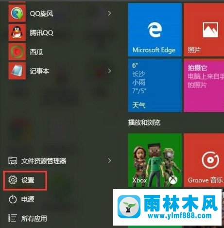 Win10系統(tǒng)的開機(jī)速度怎樣提高