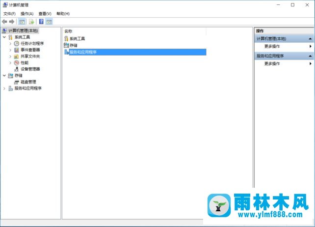 win10系統(tǒng)事件查看器一直自動彈出怎么辦