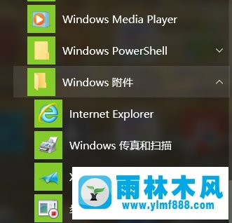 Win10系統(tǒng)的兼容性視圖如何設(shè)置