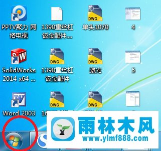 Win7系統(tǒng)電腦鎖定時(shí)間怎么設(shè)置