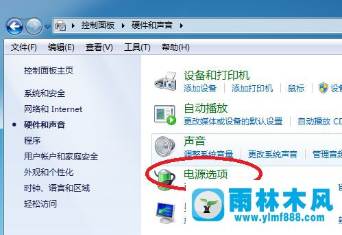 Win7系統(tǒng)電腦鎖定時(shí)間怎么設(shè)置