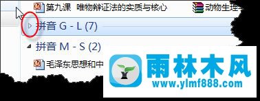 Win7系統(tǒng)如何通過排序管理文件