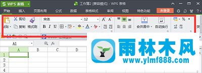 win7系統(tǒng)中的WPS菜單欄被隱藏如何解決