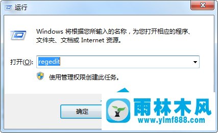 win7視頻全屏出現(xiàn)黑邊怎么辦