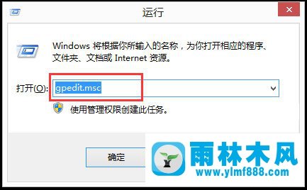 win8網(wǎng)速限制在哪解除