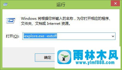 打不開win8的IE瀏覽器怎么辦