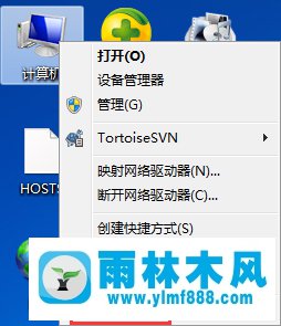 Win7系統(tǒng)如何設(shè)置為最佳性能模式