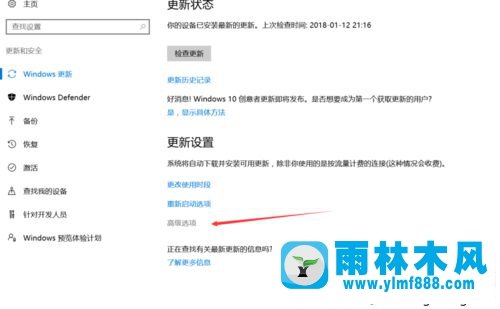 win10系統(tǒng)無法更新怎么辦