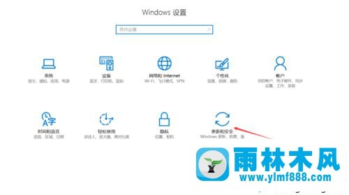 win10系統(tǒng)無法更新怎么辦