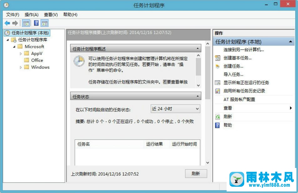 win8搜狗輸入法在哪禁用自動(dòng)升級(jí)程序