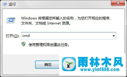 win7怎么禁用wmiprvse.exe進(jìn)程