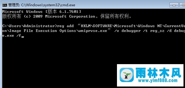 win7怎么禁用wmiprvse.exe進(jìn)程