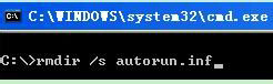 winxp怎么刪除AUTORUN.INF文件