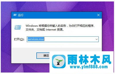 Win10系統(tǒng)無法打開定位怎么辦