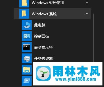 Win10系統(tǒng)的登錄界面怎么取消