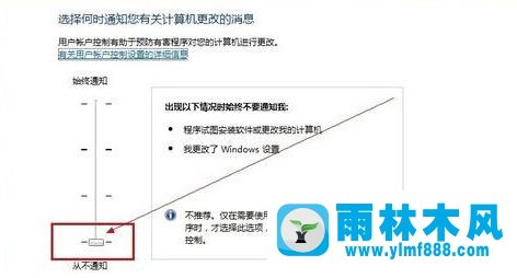 win7打開軟件提示無法驗(yàn)證發(fā)布者怎么辦