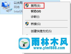 win10提示以太網(wǎng)沒有有效的ip配置怎么辦