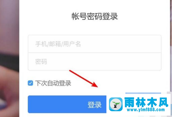 Win10系統(tǒng)網(wǎng)頁版百度云盤怎么使用