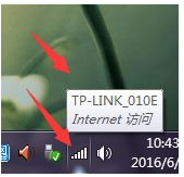 Win7系統(tǒng)WiFi密碼怎么找回